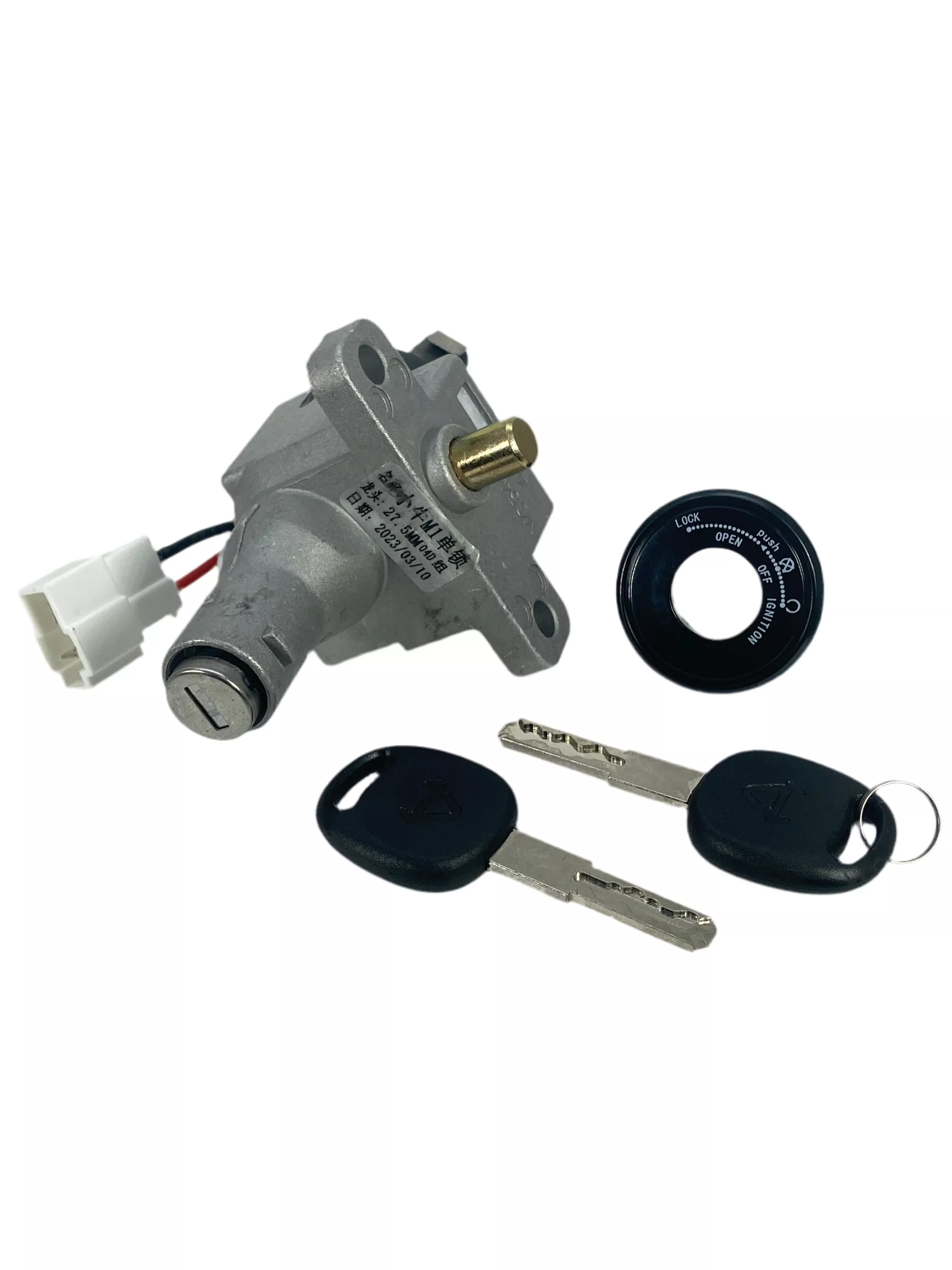 IGNITION SET - KEY LOCK (MQi+)